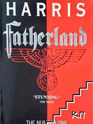 Fatherland