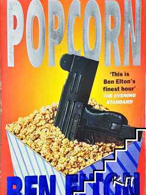 Popcorn