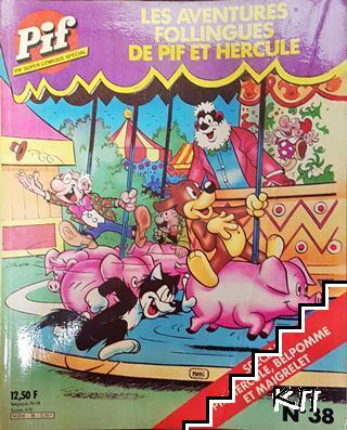 Pif. Super comique special. № 38
