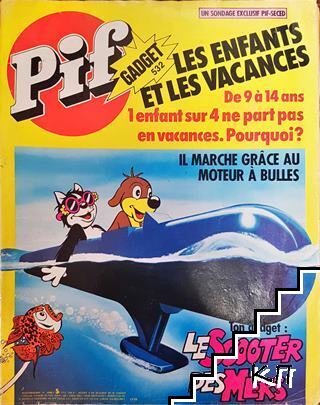 Pif. № 532 / 1979