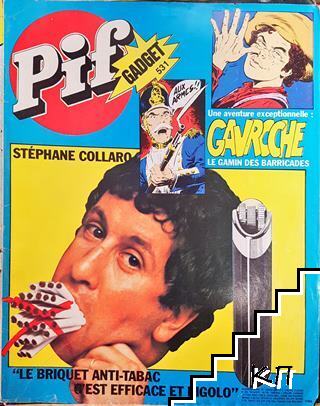 Pif. № 531 / 1979