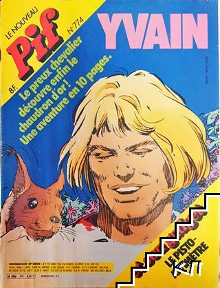 Pif. № 774 / 1984