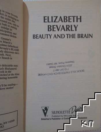 Beauty and the Brain (Допълнителна снимка 1)