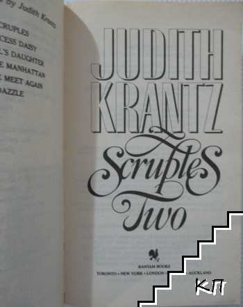 Scruples Two (Допълнителна снимка 1)