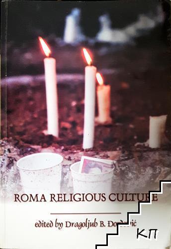Roma religious culture