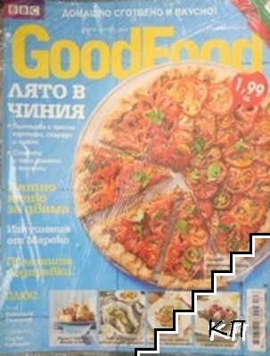 Good Food. Бр. 90 / юни 2013