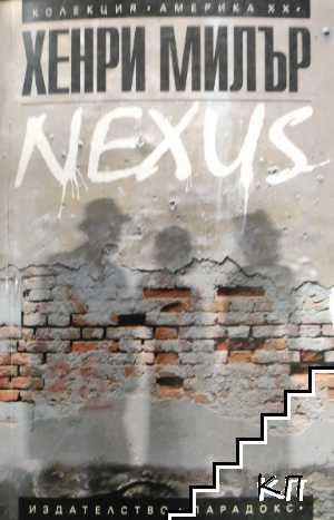 Nexus