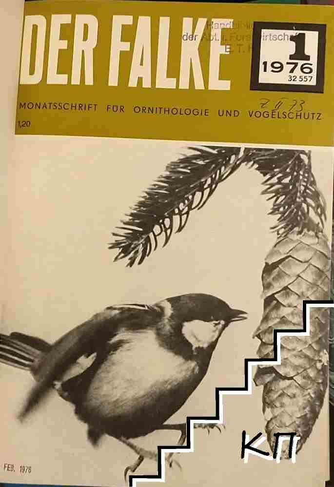Der Falke. Issue 1-12 / 1976 (Допълнителна снимка 1)