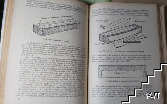 Морски моделизъм - снимка 1