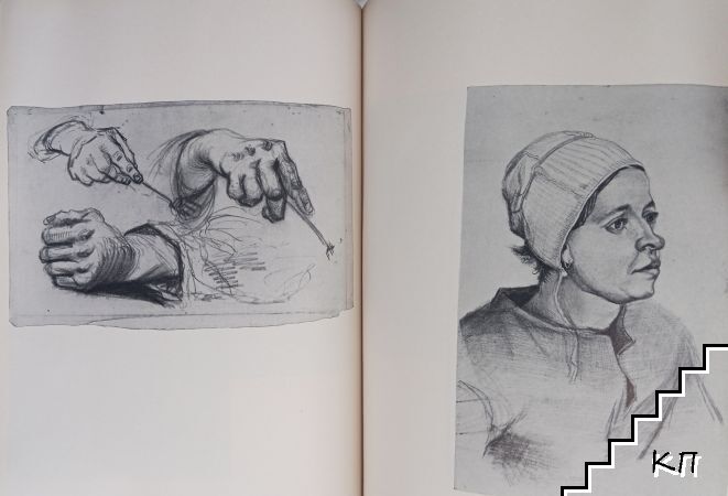 Vincent van Gogh (Допълнителна снимка 2)