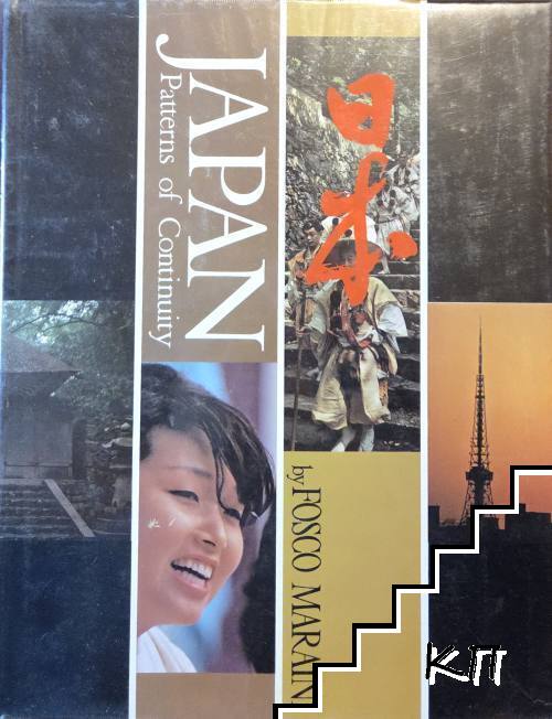 Japan. Patterns of Continuity