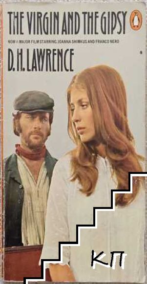 The virgin and the gipsy