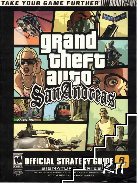 Grand Theft Auto: San Andreas Official Strategy Guide Grand Theft Auto: San Andreas Official Strategy Guide