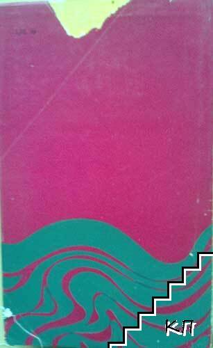 Комедиантите (Допълнителна снимка 1)