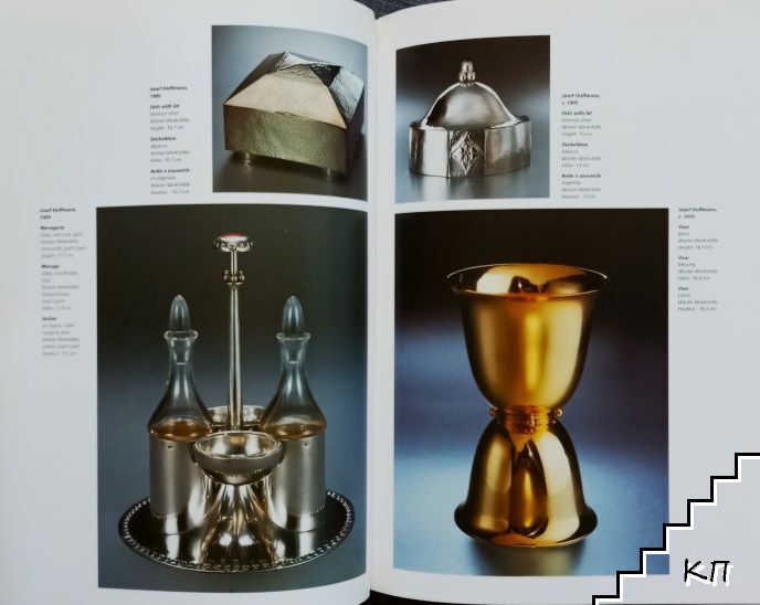 Avantgarde Design, 1880-1930 (Допълнителна снимка 1)