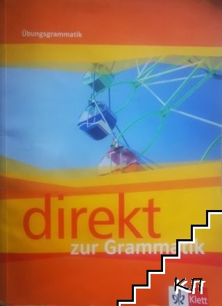 Direkt zur Grammatik