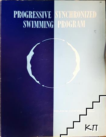 Progressive synchronized swimming program