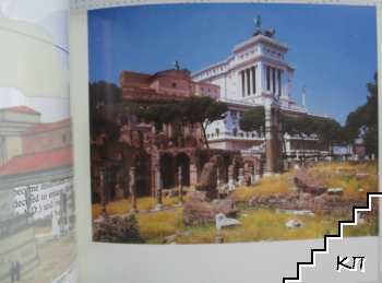 Rome. Тhen and now + CD video (Допълнителна снимка 1) Rome. Тhen and now + CD video (Допълнителна снимка 1)