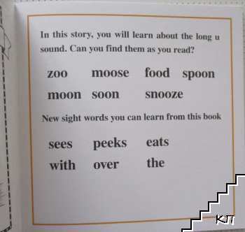 Zoo and Moon (Допълнителна снимка 1)