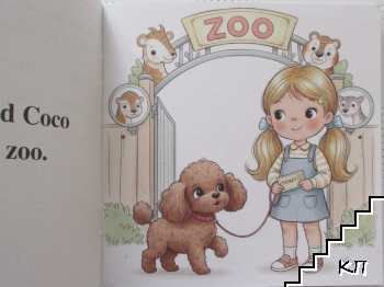 Zoo and Moon (Допълнителна снимка 2)