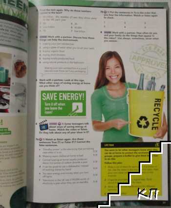 Gateway A2. Student's Book (Допълнителна снимка 2)