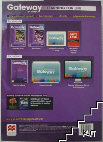Gateway A2. Student's Book (Допълнителна снимка 3)
