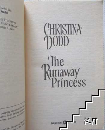 The Runaway Princess (Допълнителна снимка 1)
