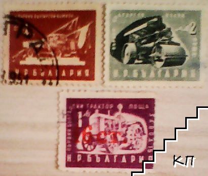 България - Стопанска пропаганда