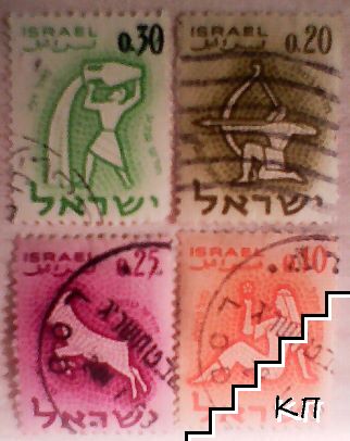 Израел - Зодии