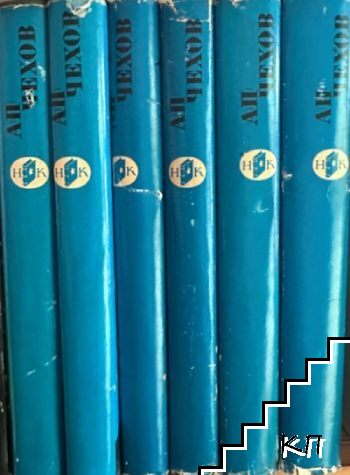 Избрани произведения. Том 1-6 Избрани произведения. Том 1-6
