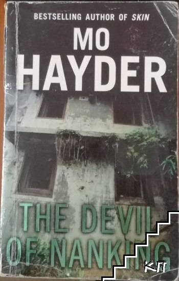 The Devil of Nanking