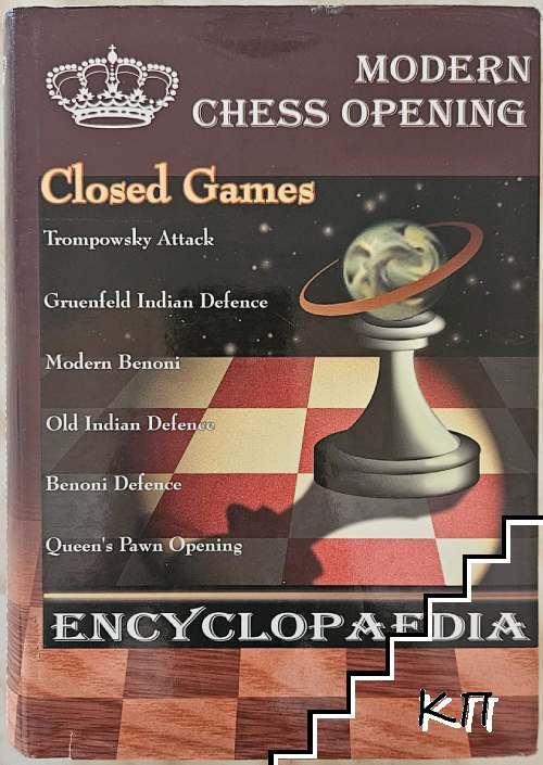 Encyclopaedia Modern Chess Openings Encyclopaedia Modern Chess Openings