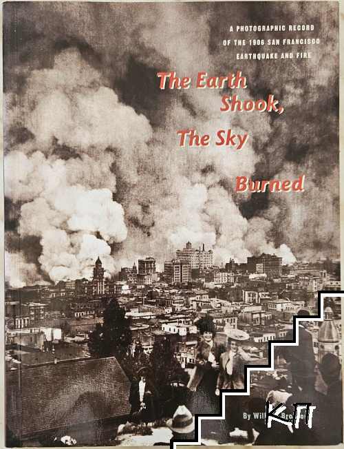 The Earth Shook, The Sky Burned