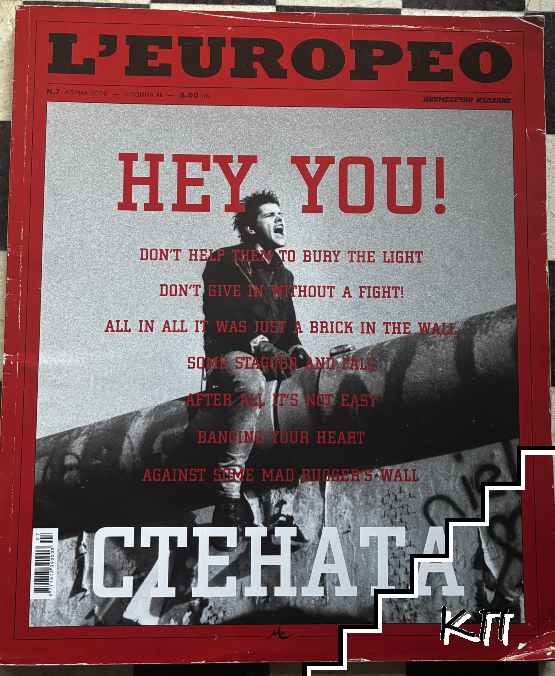 L'Europeo. Бр. 7 / април 2009