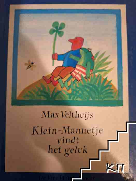 Klein-Mannetje vindt het geluk