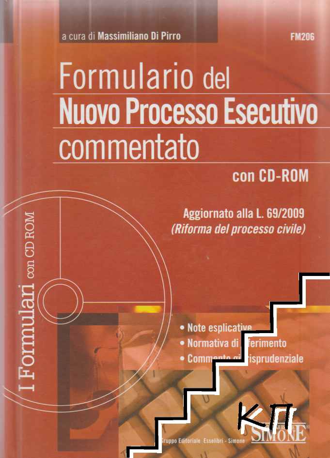 Formulario del Nuovo Processo Esecutivo commentato + CD