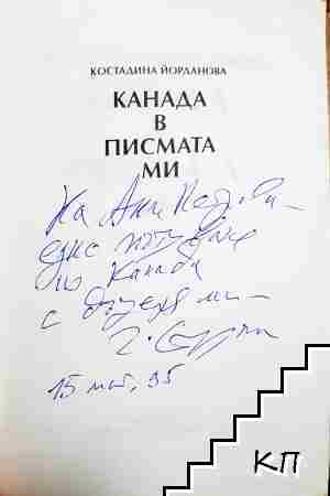 Куба. Любов завинаги (Допълнителна снимка 1)