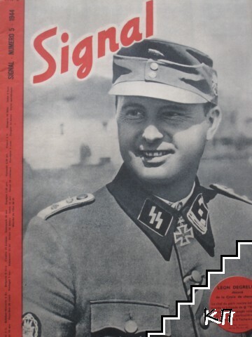 Signal. № 5 / 1944
