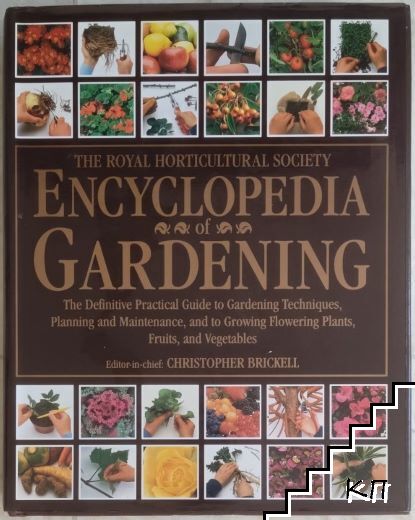 The Royal Horticultural Society Encyclopedia Of Gardening