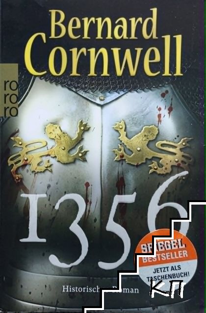 1356