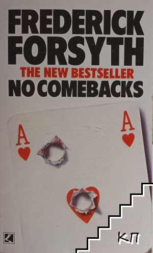 No comebacks