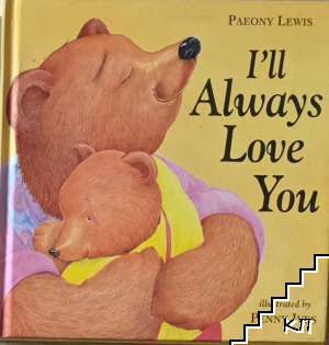 I'll Always Love You