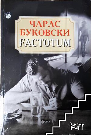 Factotum