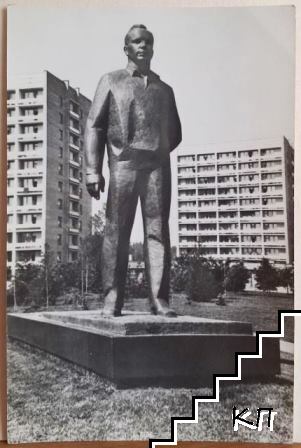 Памятник Ю. А. Гагарину в Звездном городке