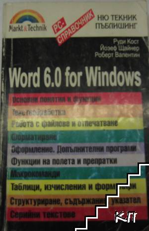 Word 6.0 for Windows
