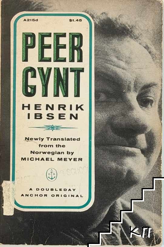 Peer Gynt