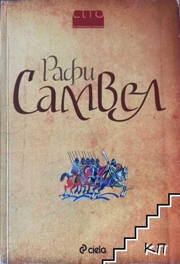 Самвел