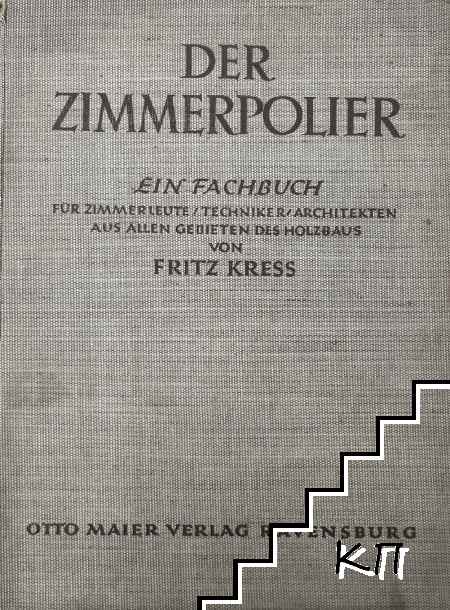 Der Zimmerpolier