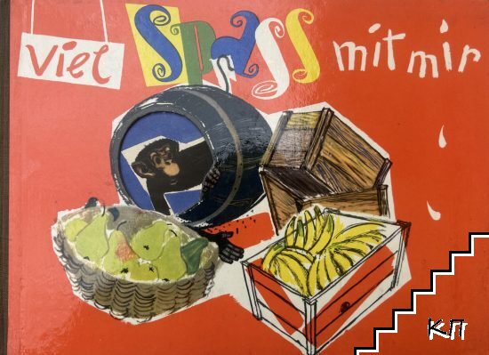 Viel Spass mit mir