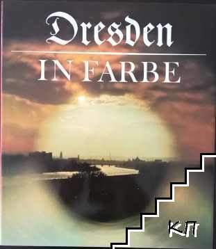 Dresden in Fabre